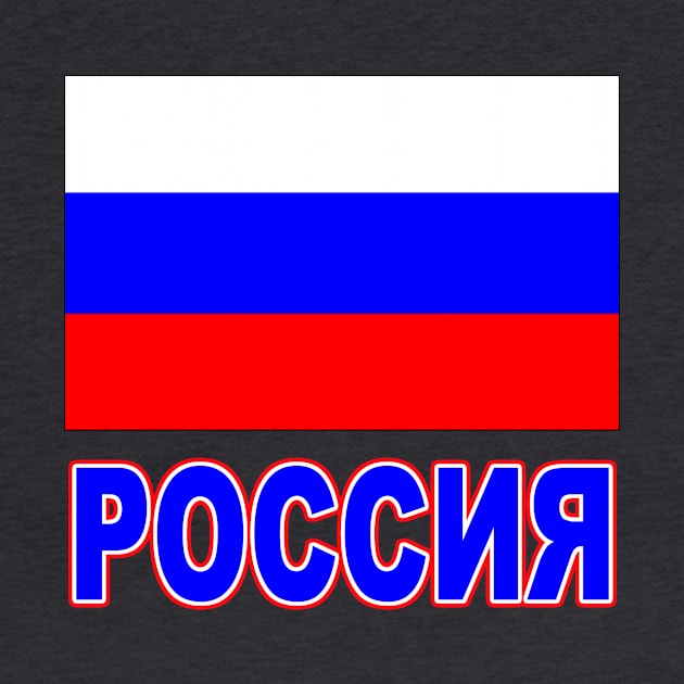 The Pride of Russia - Russian Flag and Language by Naves